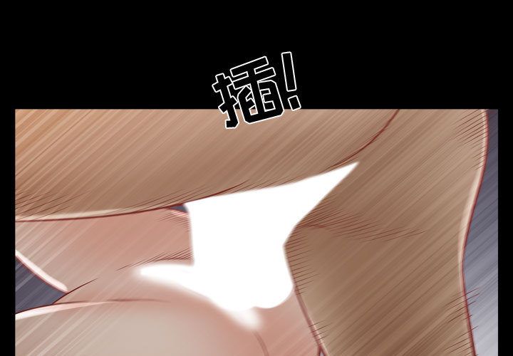 特殊礼物[抖漫]韩漫全集-特殊礼物-第 17 章无删减无遮挡章节图片 