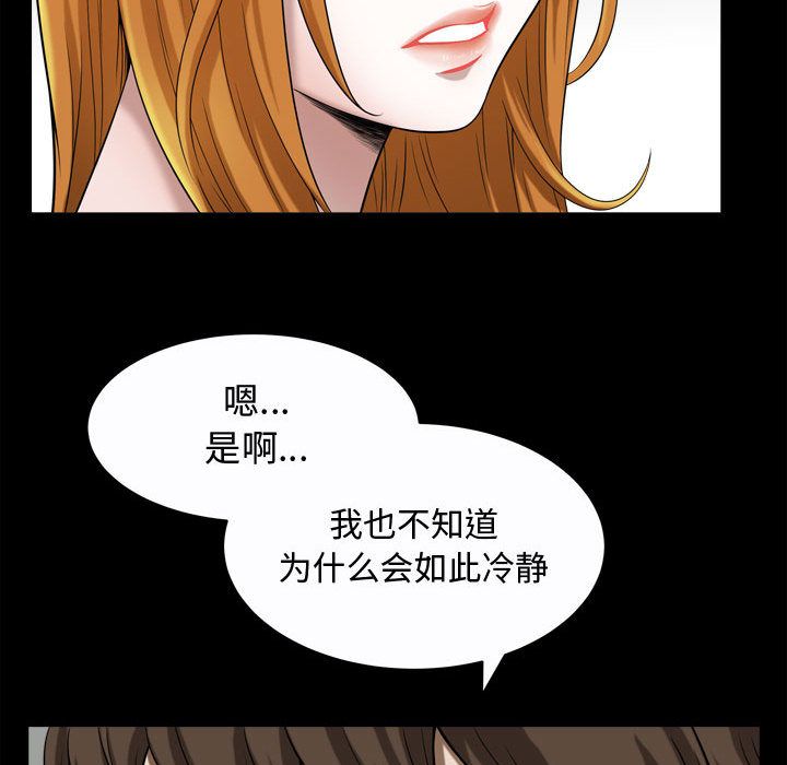 特殊礼物[抖漫]韩漫全集-特殊礼物-第 17 章无删减无遮挡章节图片 