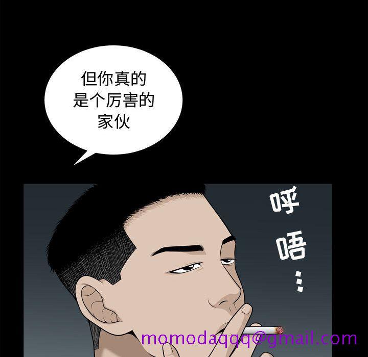 特殊礼物[抖漫]韩漫全集-特殊礼物-第 17 章无删减无遮挡章节图片 