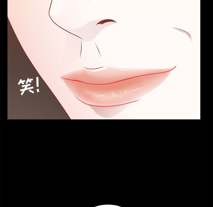 特殊礼物[抖漫]韩漫全集-特殊礼物-第 17 章无删减无遮挡章节图片 