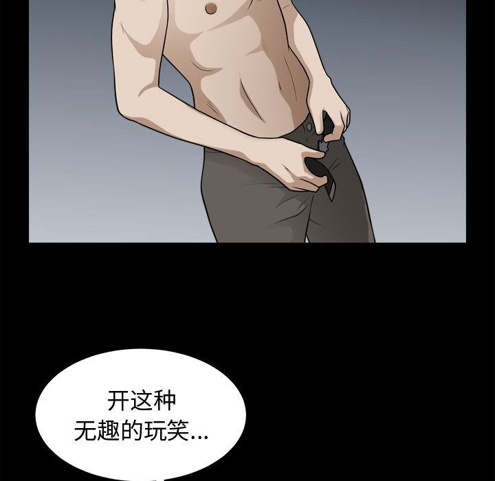 特殊礼物[抖漫]韩漫全集-特殊礼物-第 17 章无删减无遮挡章节图片 