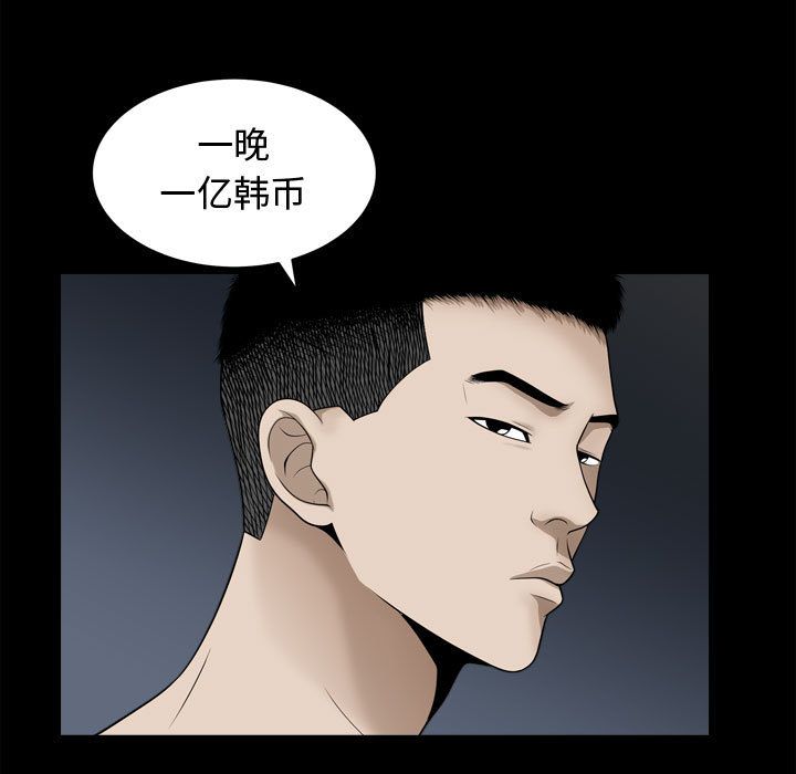 特殊礼物[抖漫]韩漫全集-特殊礼物-第 17 章无删减无遮挡章节图片 