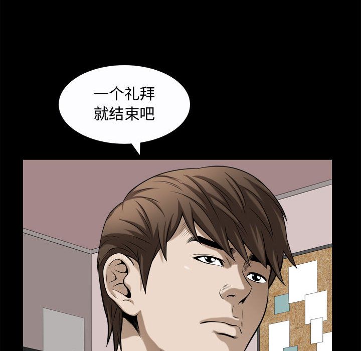 特殊礼物[抖漫]韩漫全集-特殊礼物-第 17 章无删减无遮挡章节图片 