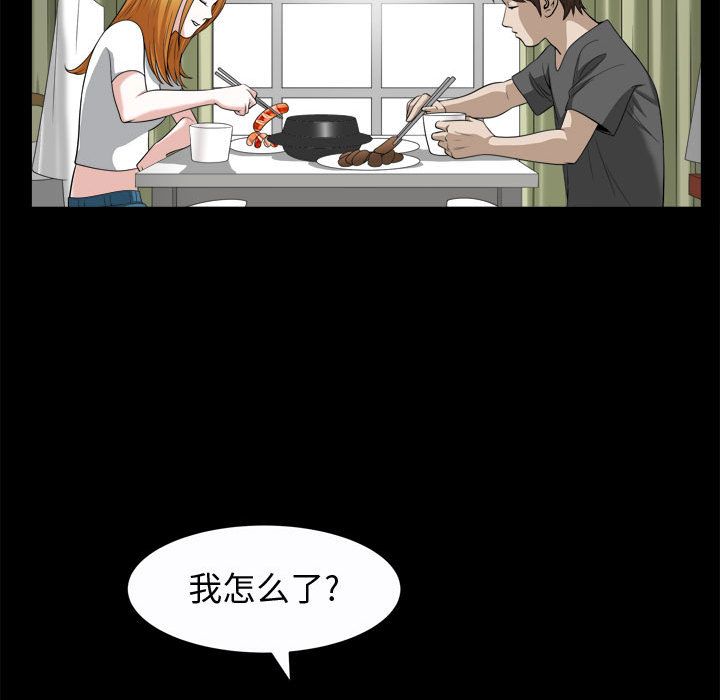 特殊礼物[抖漫]韩漫全集-特殊礼物-第 17 章无删减无遮挡章节图片 