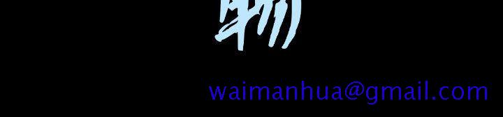 特殊礼物[抖漫]韩漫全集-特殊礼物-第 17 章无删减无遮挡章节图片 