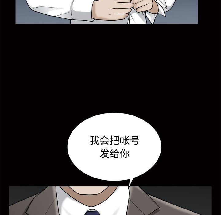 特殊礼物[抖漫]韩漫全集-特殊礼物-第 17 章无删减无遮挡章节图片 