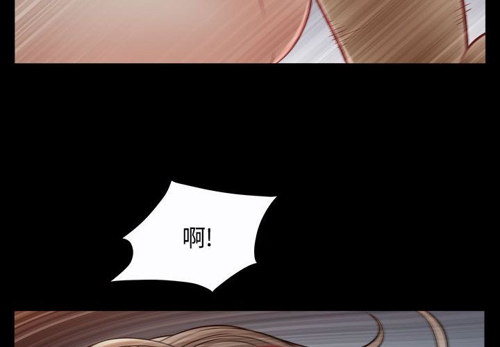 特殊礼物[抖漫]韩漫全集-特殊礼物-第 17 章无删减无遮挡章节图片 