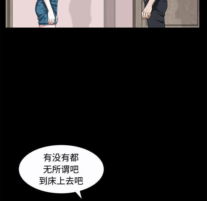 特殊礼物[抖漫]韩漫全集-特殊礼物-第 17 章无删减无遮挡章节图片 