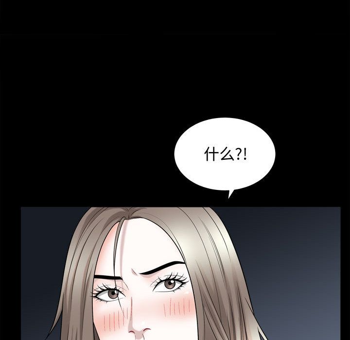 特殊礼物[抖漫]韩漫全集-特殊礼物-第 17 章无删减无遮挡章节图片 
