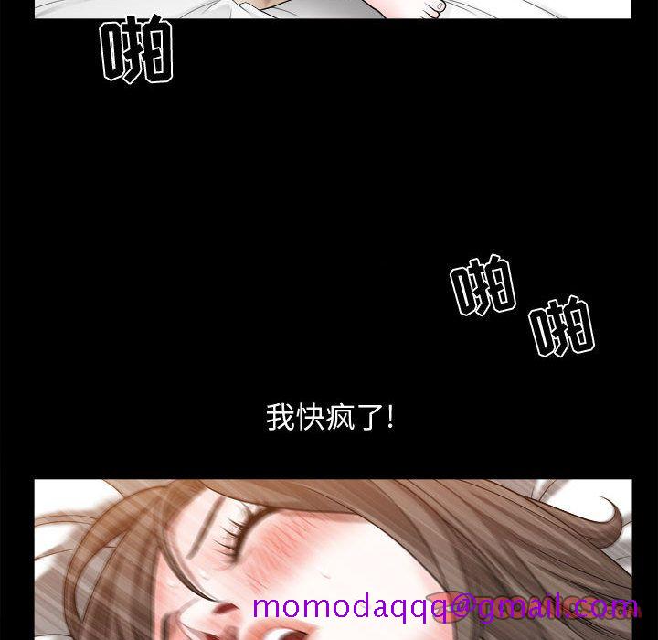 特殊礼物[抖漫]韩漫全集-特殊礼物-第 17 章无删减无遮挡章节图片 