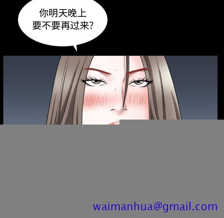 特殊礼物[抖漫]韩漫全集-特殊礼物-第 17 章无删减无遮挡章节图片 