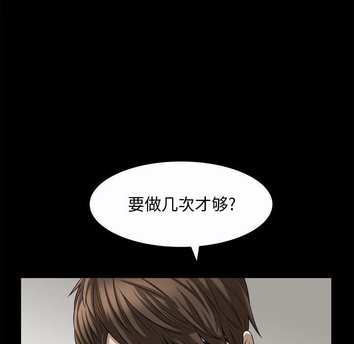 特殊礼物[抖漫]韩漫全集-特殊礼物-第 17 章无删减无遮挡章节图片 