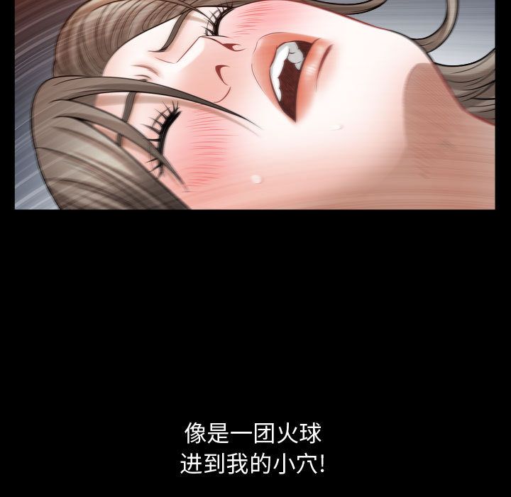 特殊礼物[抖漫]韩漫全集-特殊礼物-第 17 章无删减无遮挡章节图片 