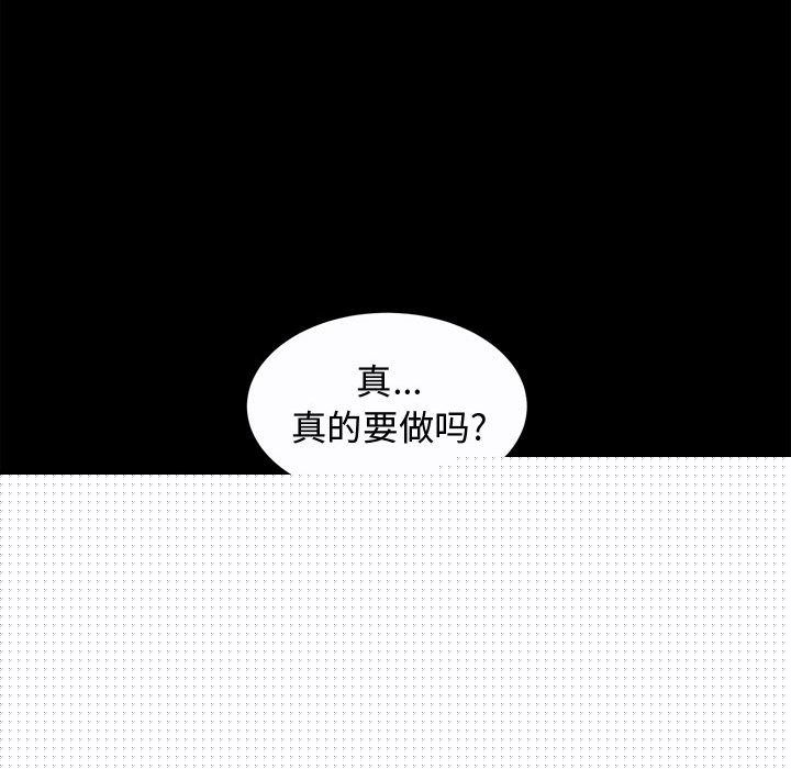 特殊礼物[抖漫]韩漫全集-特殊礼物-第 17 章无删减无遮挡章节图片 