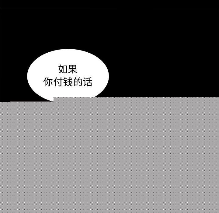 特殊礼物[抖漫]韩漫全集-特殊礼物-第 17 章无删减无遮挡章节图片 