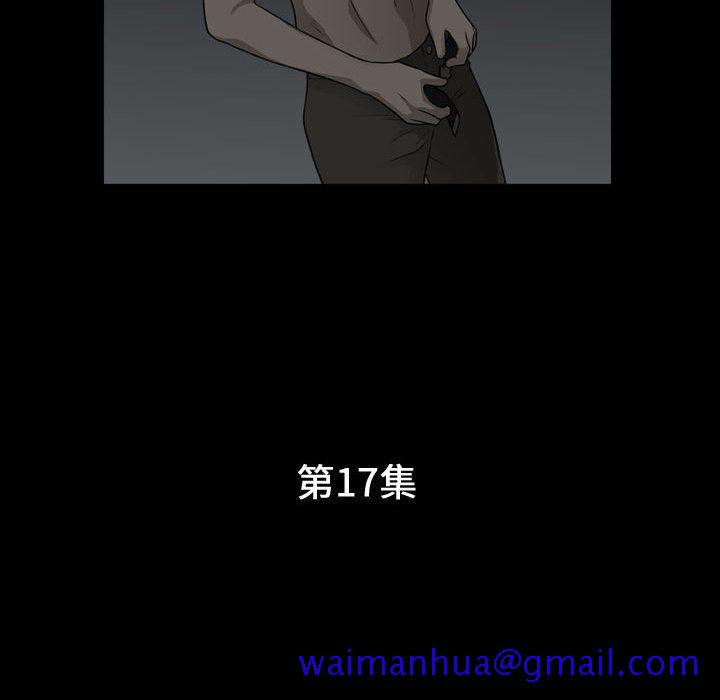 特殊礼物[抖漫]韩漫全集-特殊礼物-第 17 章无删减无遮挡章节图片 