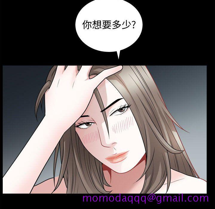 特殊礼物[抖漫]韩漫全集-特殊礼物-第 17 章无删减无遮挡章节图片 