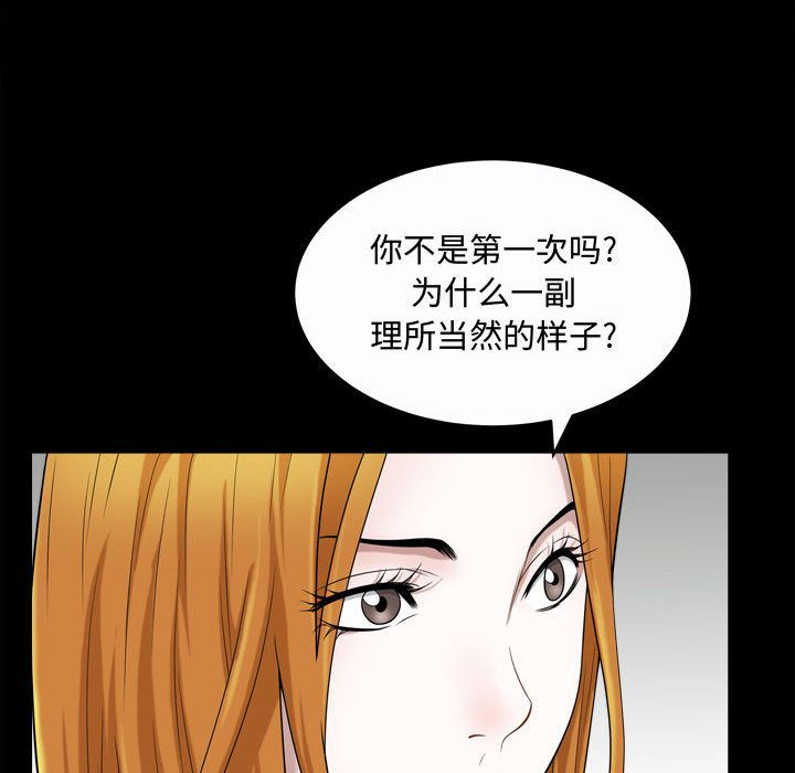 特殊礼物[抖漫]韩漫全集-特殊礼物-第 17 章无删减无遮挡章节图片 