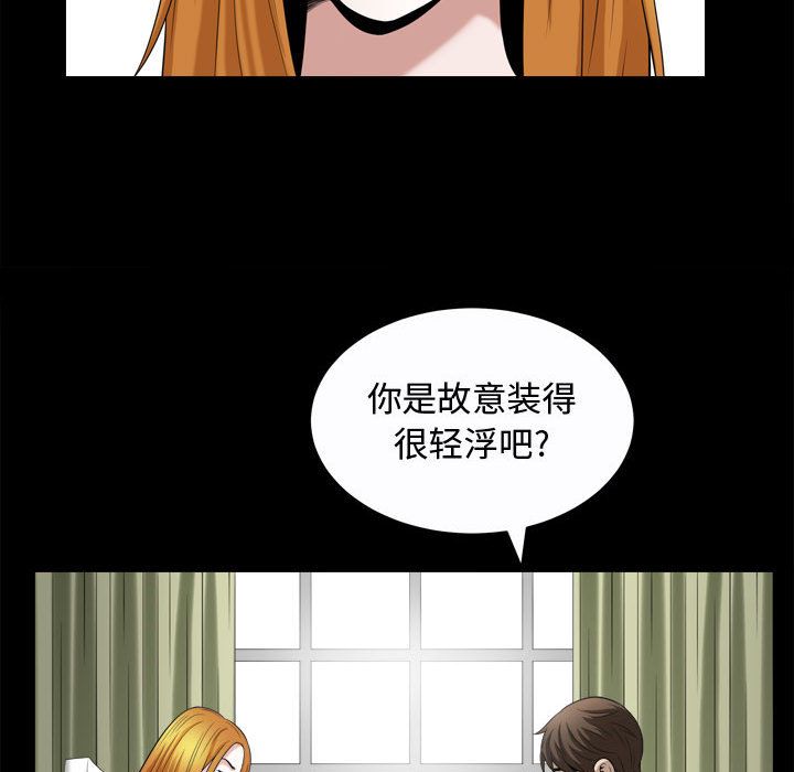 特殊礼物[抖漫]韩漫全集-特殊礼物-第 17 章无删减无遮挡章节图片 