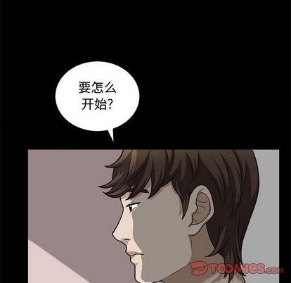 特殊礼物[抖漫]韩漫全集-特殊礼物-第 18 章无删减无遮挡章节图片 