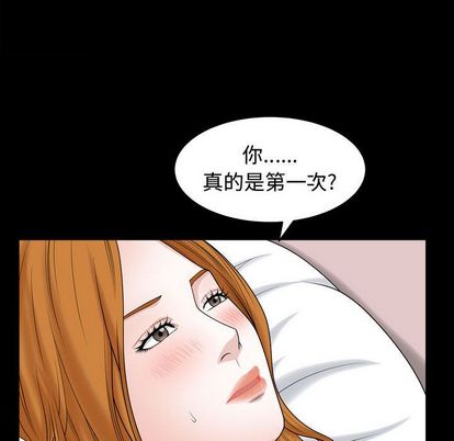 特殊礼物[抖漫]韩漫全集-特殊礼物-第 18 章无删减无遮挡章节图片 
