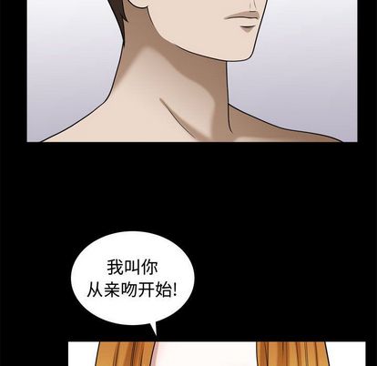 特殊礼物[抖漫]韩漫全集-特殊礼物-第 18 章无删减无遮挡章节图片 