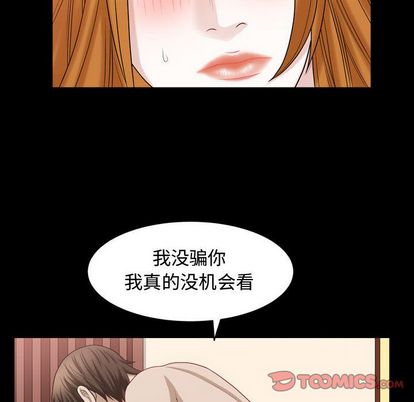 特殊礼物[抖漫]韩漫全集-特殊礼物-第 18 章无删减无遮挡章节图片 