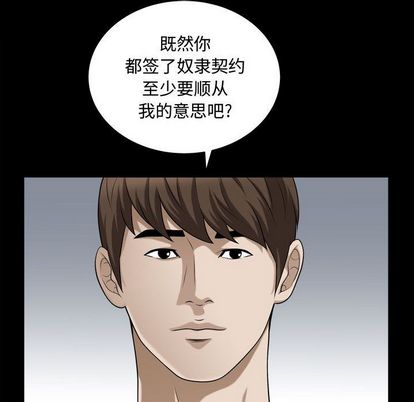 特殊礼物[抖漫]韩漫全集-特殊礼物-第 18 章无删减无遮挡章节图片 