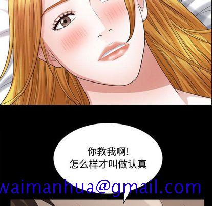 特殊礼物[抖漫]韩漫全集-特殊礼物-第 18 章无删减无遮挡章节图片 