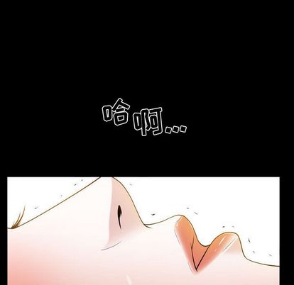 特殊礼物[抖漫]韩漫全集-特殊礼物-第 18 章无删减无遮挡章节图片 