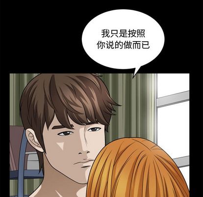 特殊礼物[抖漫]韩漫全集-特殊礼物-第 18 章无删减无遮挡章节图片 