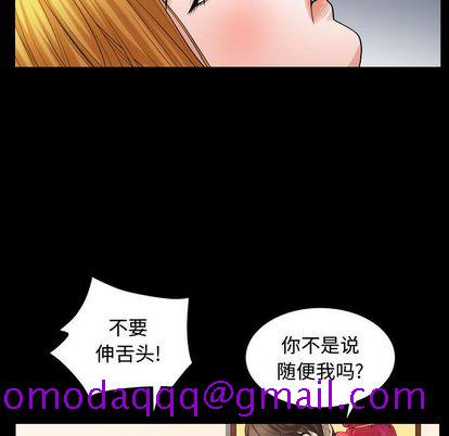 特殊礼物[抖漫]韩漫全集-特殊礼物-第 18 章无删减无遮挡章节图片 