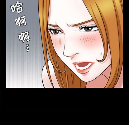 特殊礼物[抖漫]韩漫全集-特殊礼物-第 18 章无删减无遮挡章节图片 