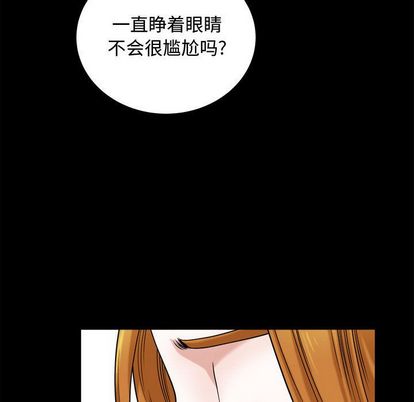 特殊礼物[抖漫]韩漫全集-特殊礼物-第 18 章无删减无遮挡章节图片 