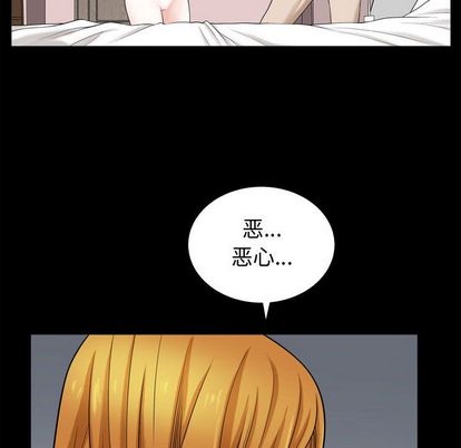 特殊礼物[抖漫]韩漫全集-特殊礼物-第 18 章无删减无遮挡章节图片 