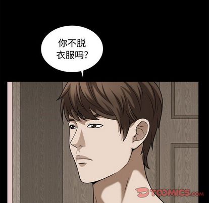 特殊礼物[抖漫]韩漫全集-特殊礼物-第 18 章无删减无遮挡章节图片 