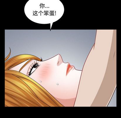 特殊礼物[抖漫]韩漫全集-特殊礼物-第 18 章无删减无遮挡章节图片 