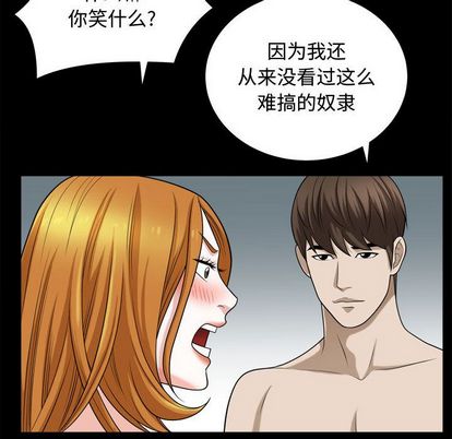 特殊礼物[抖漫]韩漫全集-特殊礼物-第 18 章无删减无遮挡章节图片 