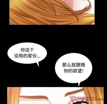 特殊礼物[抖漫]韩漫全集-特殊礼物-第 18 章无删减无遮挡章节图片 
