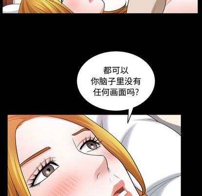 特殊礼物[抖漫]韩漫全集-特殊礼物-第 18 章无删减无遮挡章节图片 