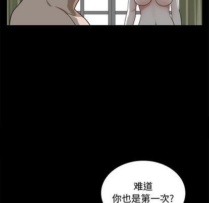 特殊礼物[抖漫]韩漫全集-特殊礼物-第 18 章无删减无遮挡章节图片 