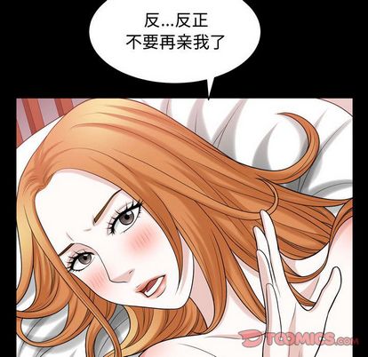 特殊礼物[抖漫]韩漫全集-特殊礼物-第 18 章无删减无遮挡章节图片 