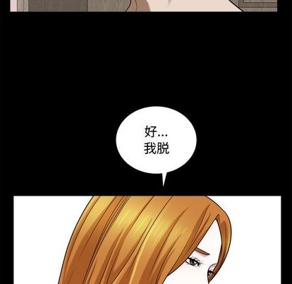特殊礼物[抖漫]韩漫全集-特殊礼物-第 18 章无删减无遮挡章节图片 