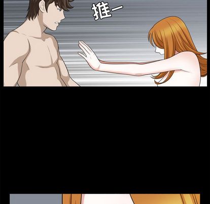 特殊礼物[抖漫]韩漫全集-特殊礼物-第 18 章无删减无遮挡章节图片 