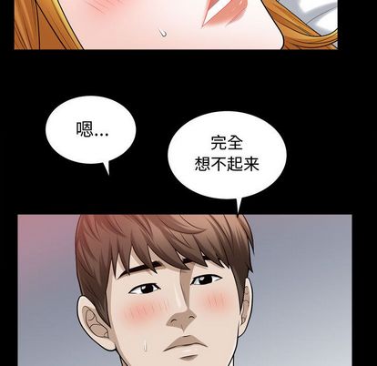 特殊礼物[抖漫]韩漫全集-特殊礼物-第 18 章无删减无遮挡章节图片 