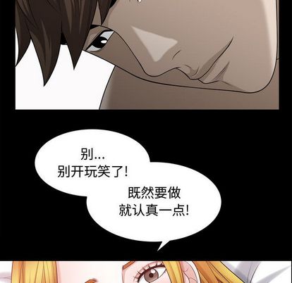 特殊礼物[抖漫]韩漫全集-特殊礼物-第 18 章无删减无遮挡章节图片 