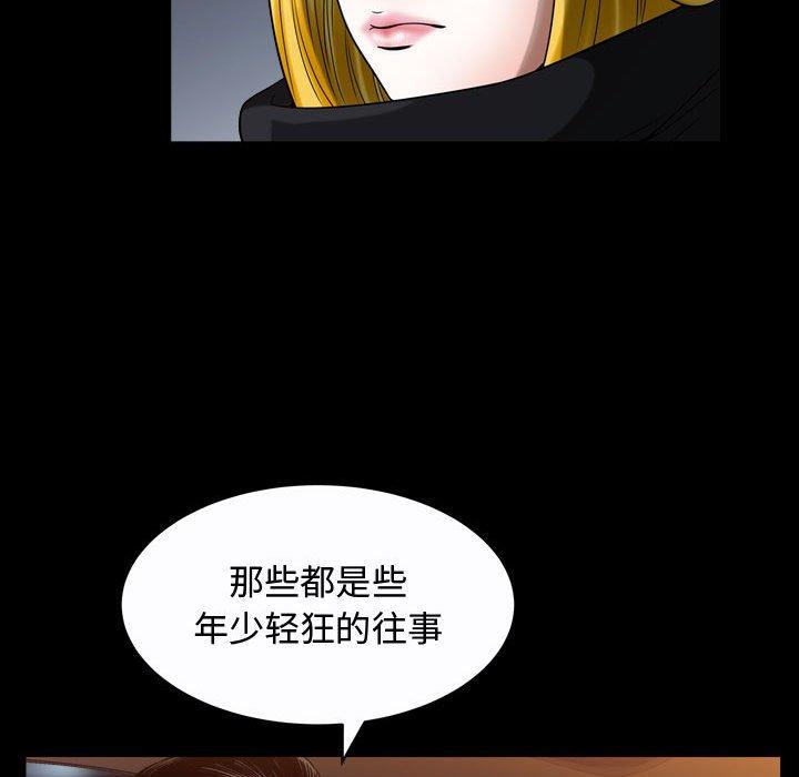 特殊礼物[抖漫]韩漫全集-特殊礼物-第 19 话无删减无遮挡章节图片 