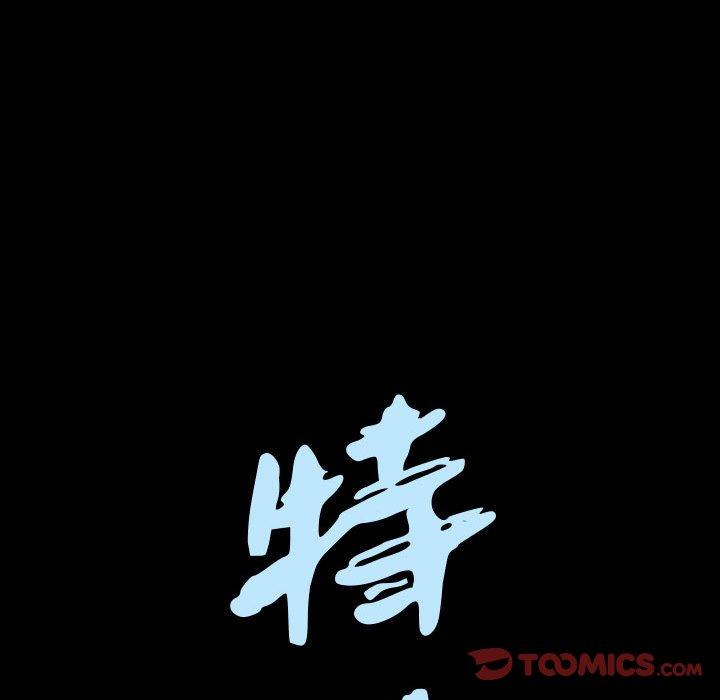 特殊礼物[抖漫]韩漫全集-特殊礼物-第 19 话无删减无遮挡章节图片 