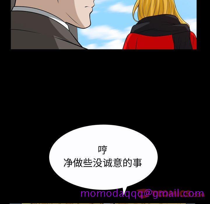 特殊礼物[抖漫]韩漫全集-特殊礼物-第 19 话无删减无遮挡章节图片 