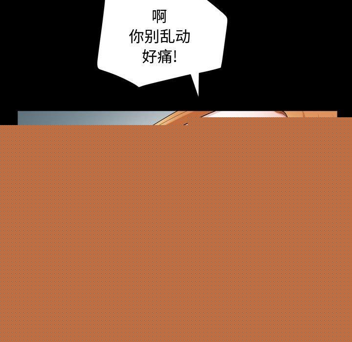 特殊礼物[抖漫]韩漫全集-特殊礼物-第 19 话无删减无遮挡章节图片 